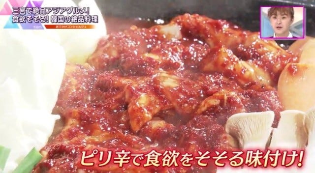 【兵庫】店内は韓国ドラマをイメージ!?