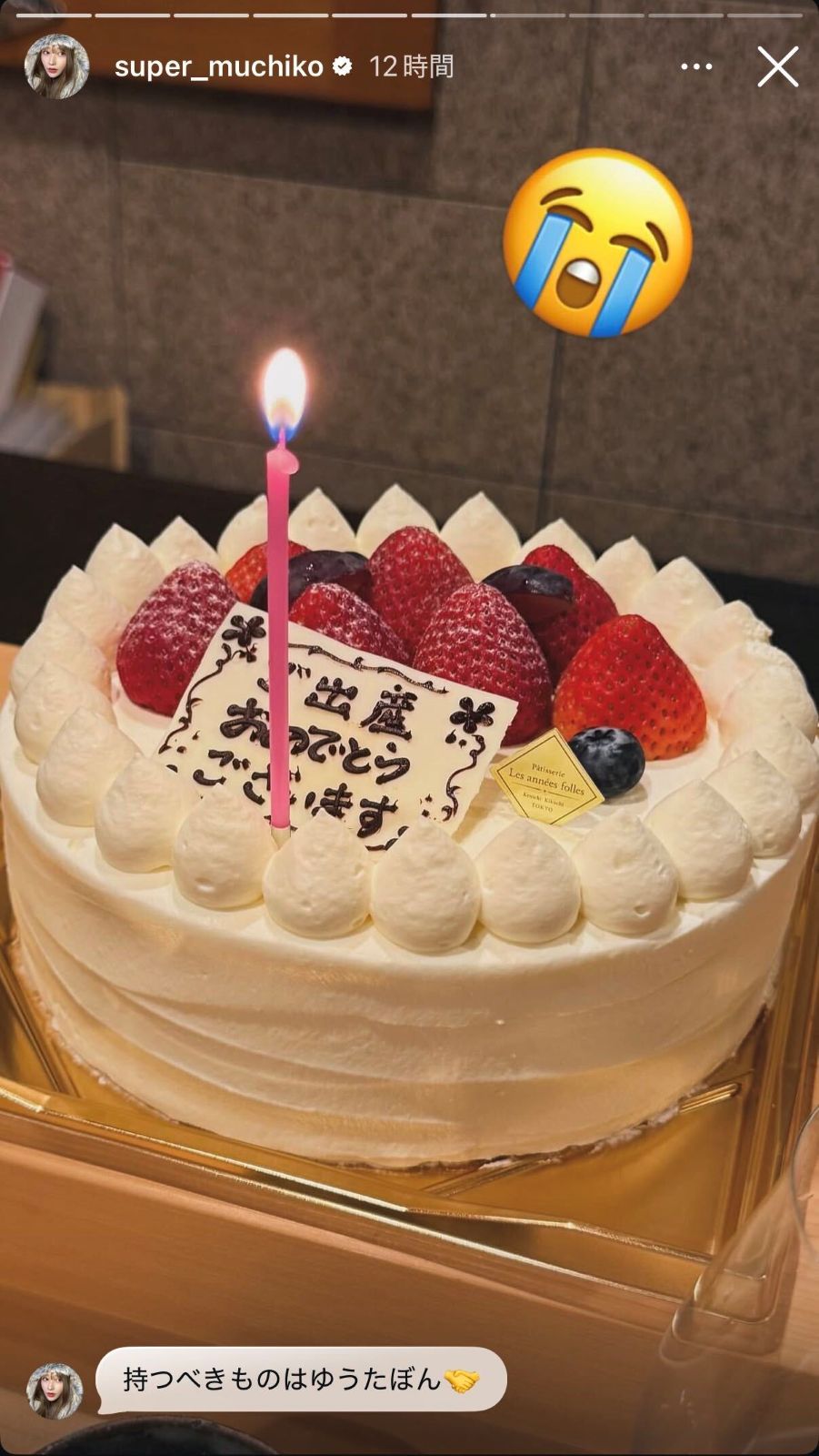 てんちむInstagramより