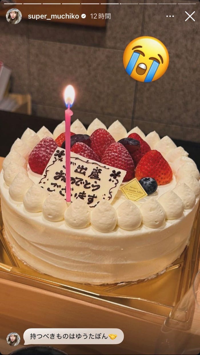 てんちむInstagramより