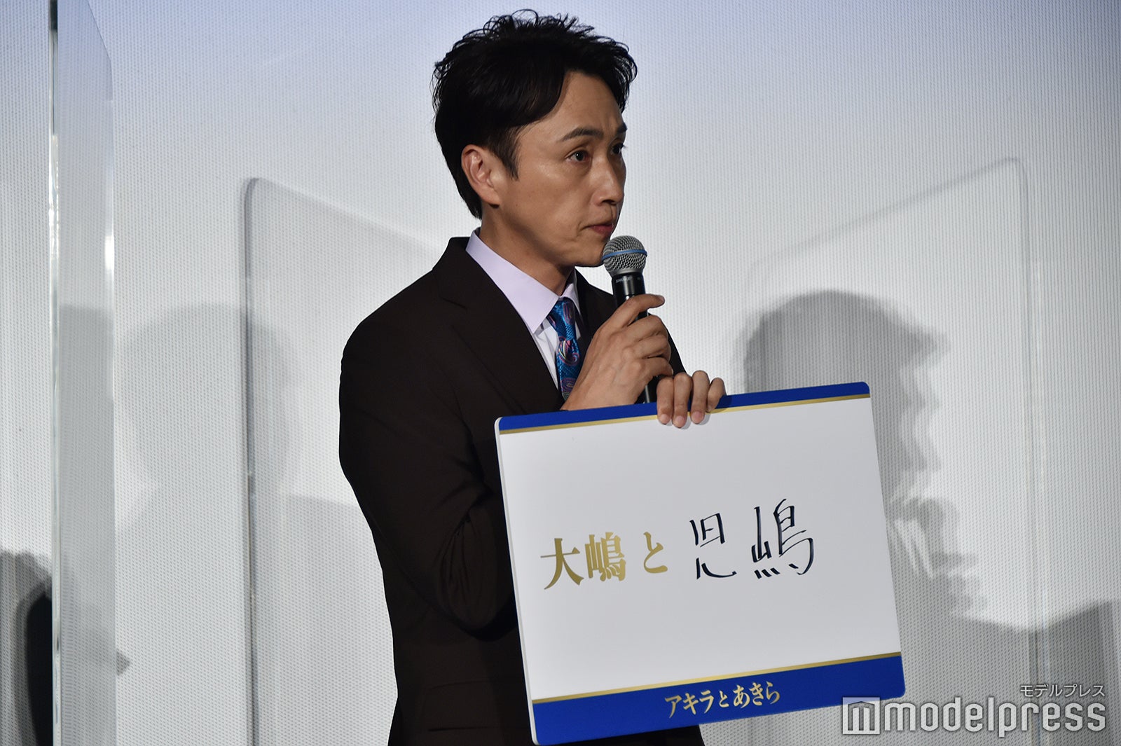 児嶋一哉（C）モデルプレス