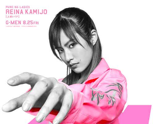 恒松祐里、King & Prince岸優太主演「Gメン」ヒロインに決定 ド派手な特攻服でレディースのヘッドに