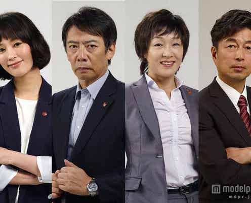水川あさみ、5年ぶり刑事役で主演 新ドラマキャスト発表