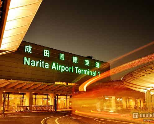 成田空港の検問ゲート廃止 チェックインがスムーズに