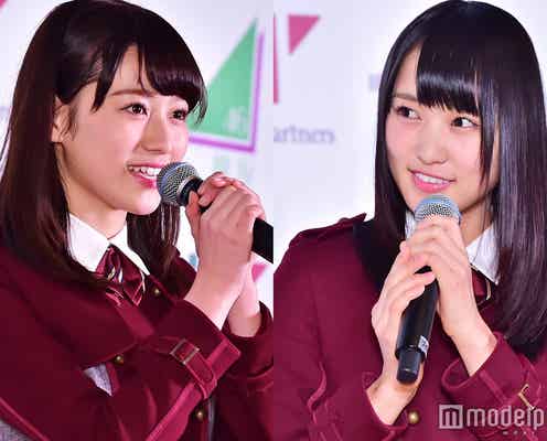 欅坂46キャプテン&副キャプテン、任命式で突然“腕相撲”「今度は筋肉対決で」