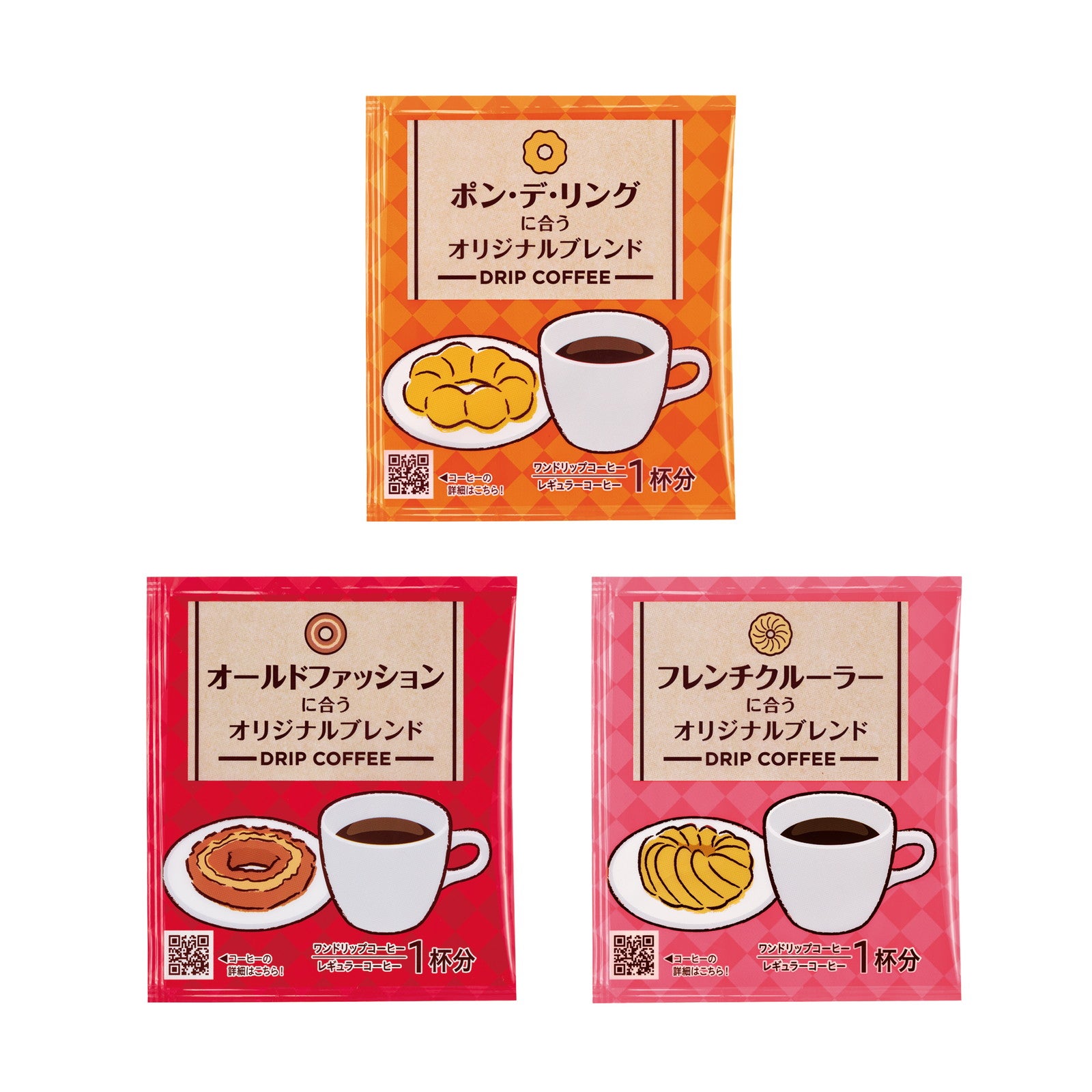 （C）OSAMU HARADA （C）MISDO 25