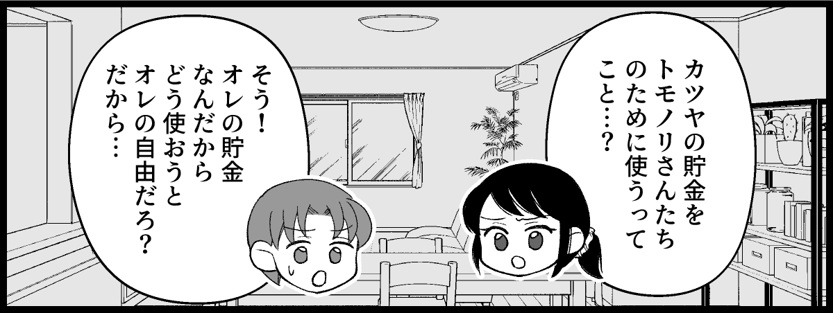 03_05