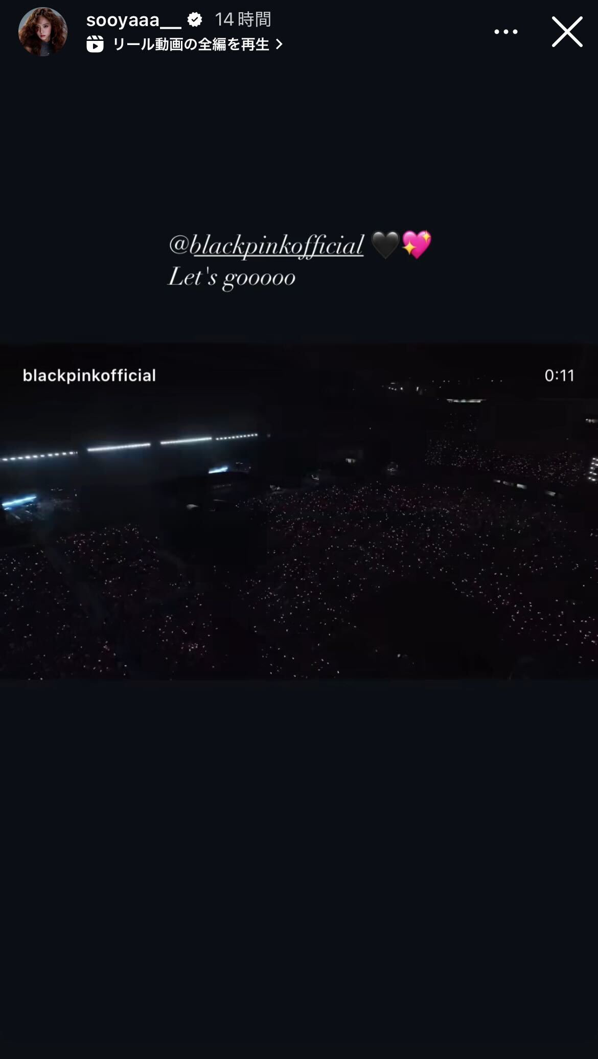 ジスInstagramストーリーズより