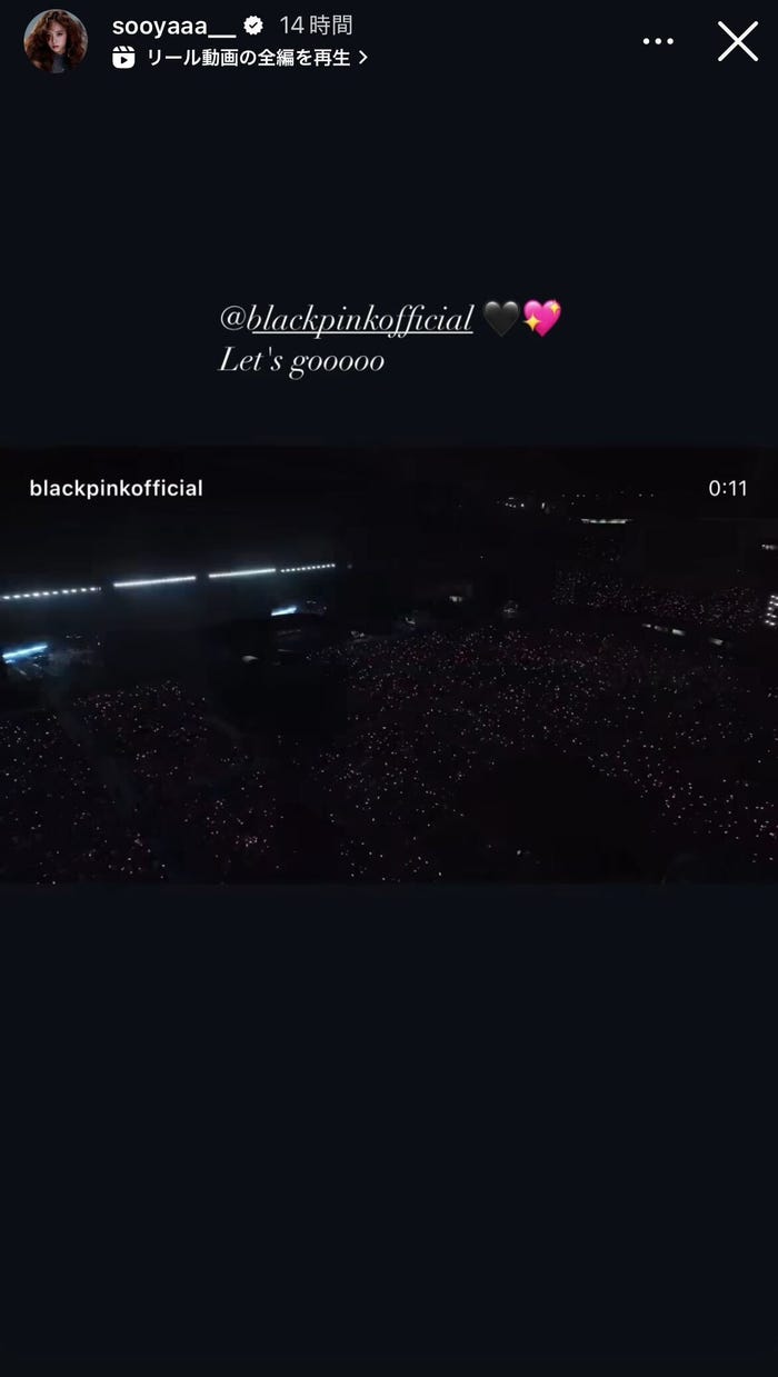 ジスInstagramストーリーズより