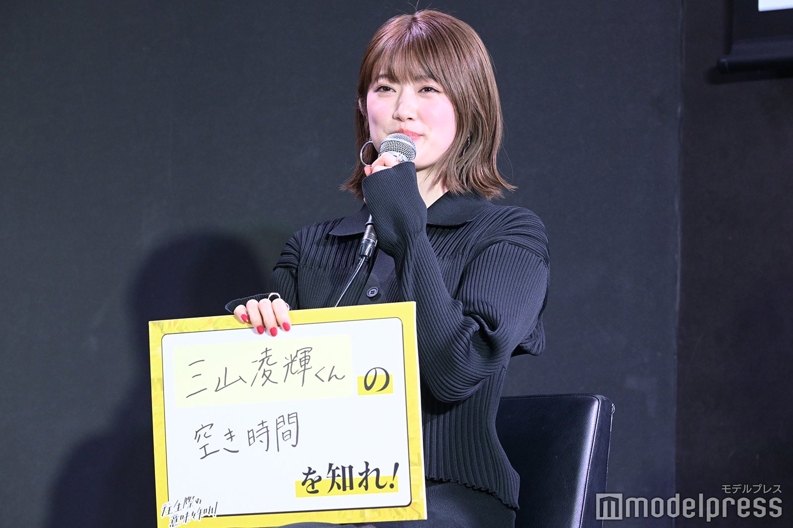 樋口日奈 （C）モデルプレス