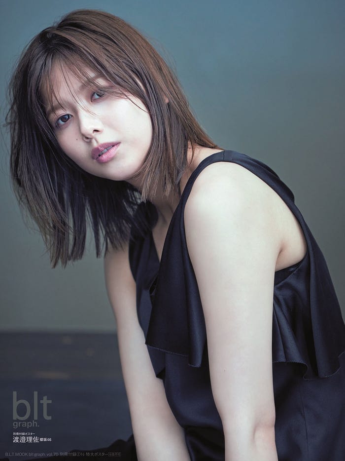 渡邉理佐(提供写真)
