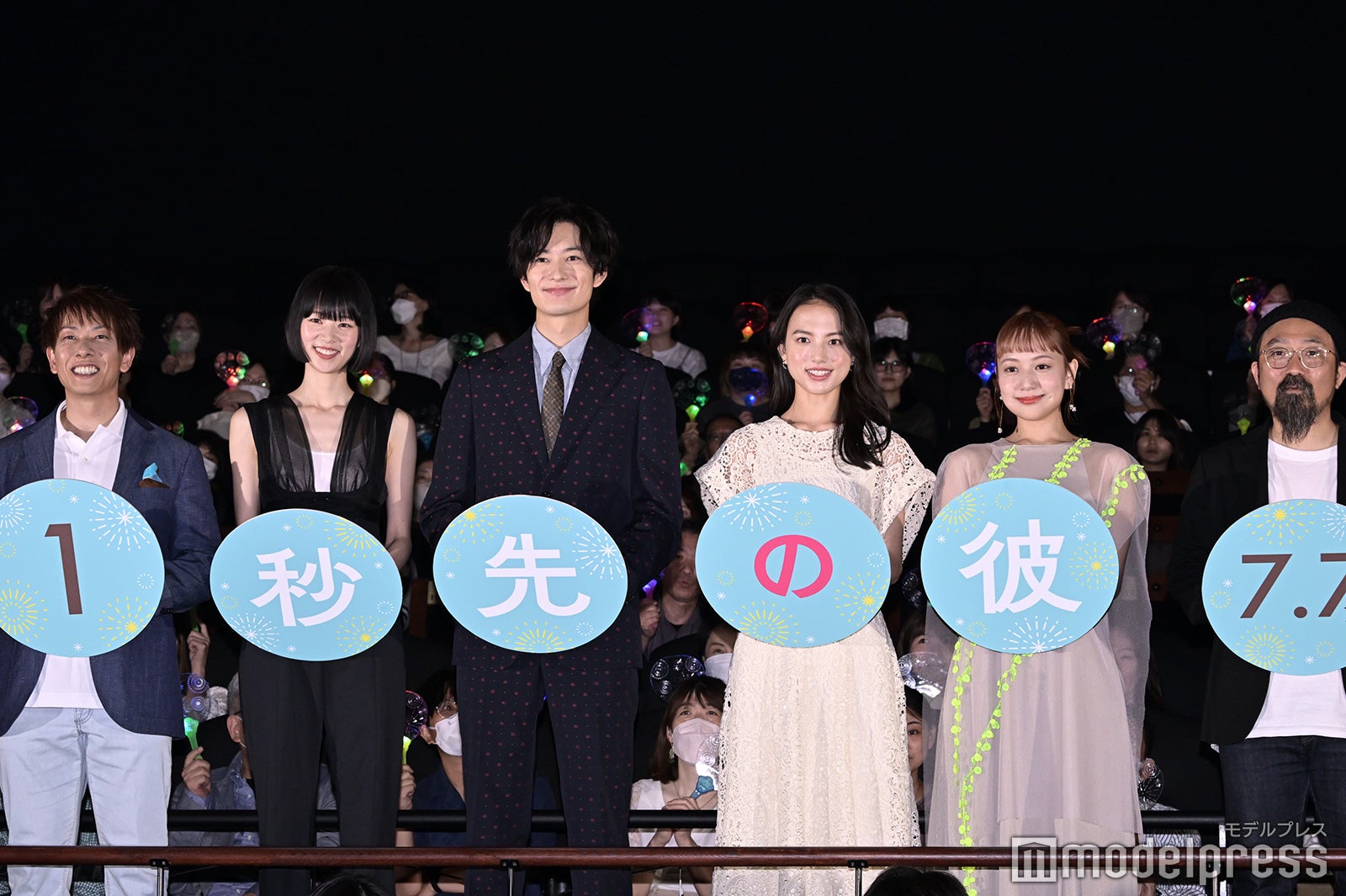 （左から）しみけん、片山友希、岡田将生、清原果耶、福室莉音、山下敦弘監督（C）モデルプレス
