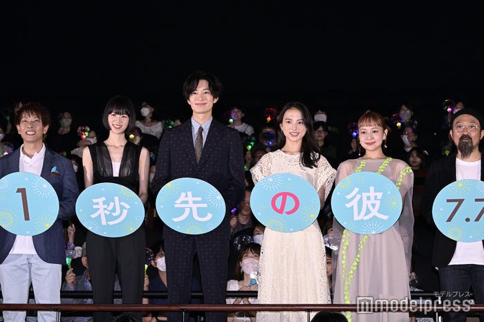 (左から)しみけん、片山友希、岡田将生、清原果耶、福室莉音、山下敦弘監督(C)モデルプレス