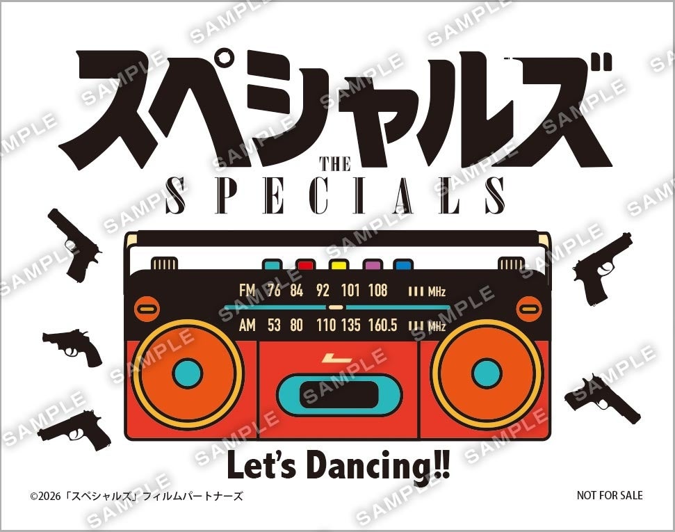「スペシャルズ」ムビチケ特典オリジナルステッカービジュアル（C）2026「スペシャルズ」フィルムパートナーズ