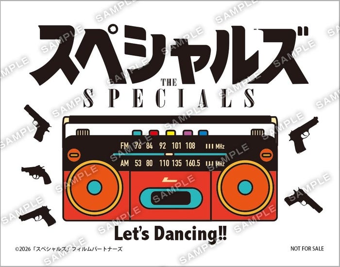 「スペシャルズ」ムビチケ特典オリジナルステッカービジュアル(C)2026「スペシャルズ」フィルムパートナーズ