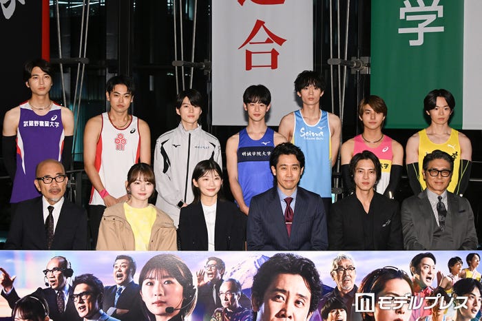 (前列左から)竹中直人、山田杏奈、伊藤沙莉、大泉洋、山下智久、高橋克典(後列左から)庄司浩平、菅生新樹、奥智哉、小林虎之介、水沢林太郎、荒木飛羽(C)モデルプレス