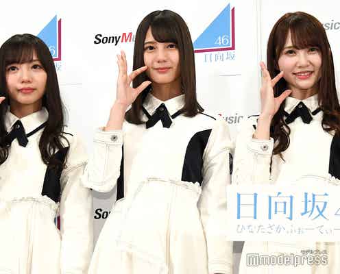 日向坂46、アリーナツアー広島公演再延期を発表 払い戻し対応も実施