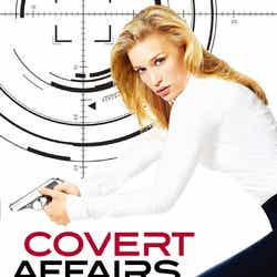 「コバート・アフェア」(2012年4月18日リリース)/(c) 2010 Universal Studios. All Rights Reserved.