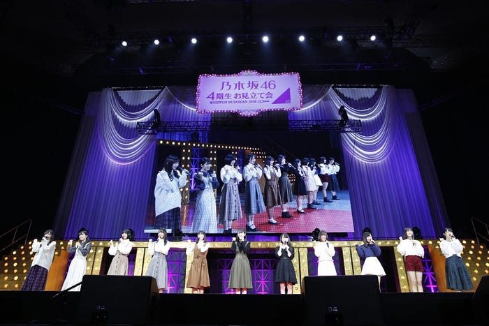 乃木坂46“4期生お見立て会”(提供写真)