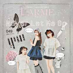 「LARME」049 Summer（2021年6月17日発売） 表紙：佐藤ノア、景井ひな、なえなの（提供写真）