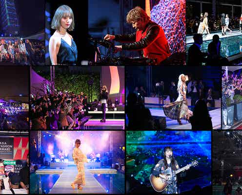 アジア各国から豪華ゲスト集結「ASIA FASHION AWARD 2018」開催決定 巨大特設ドームも出現