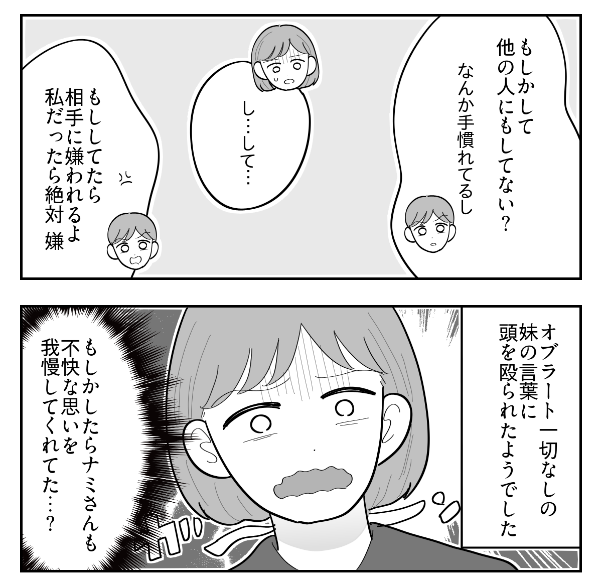 4-4