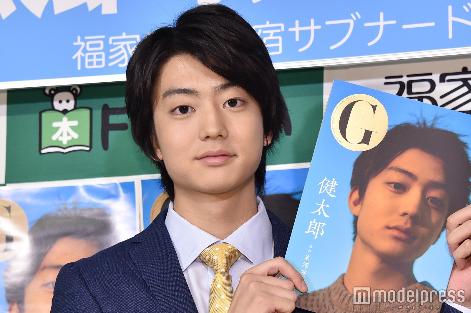 健太郎 （C）モデルプレス