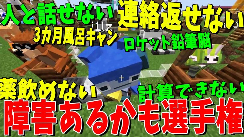 実況者KUNが告白する社会人時代のミス連鎖、「辞めるしかない」先輩のひと言が心に刺さる
