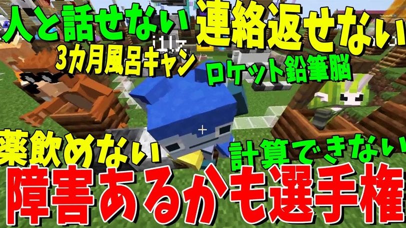 実況者KUNが告白する社会人時代のミス連鎖、「辞めるしかない」先輩のひと言が心に刺さる