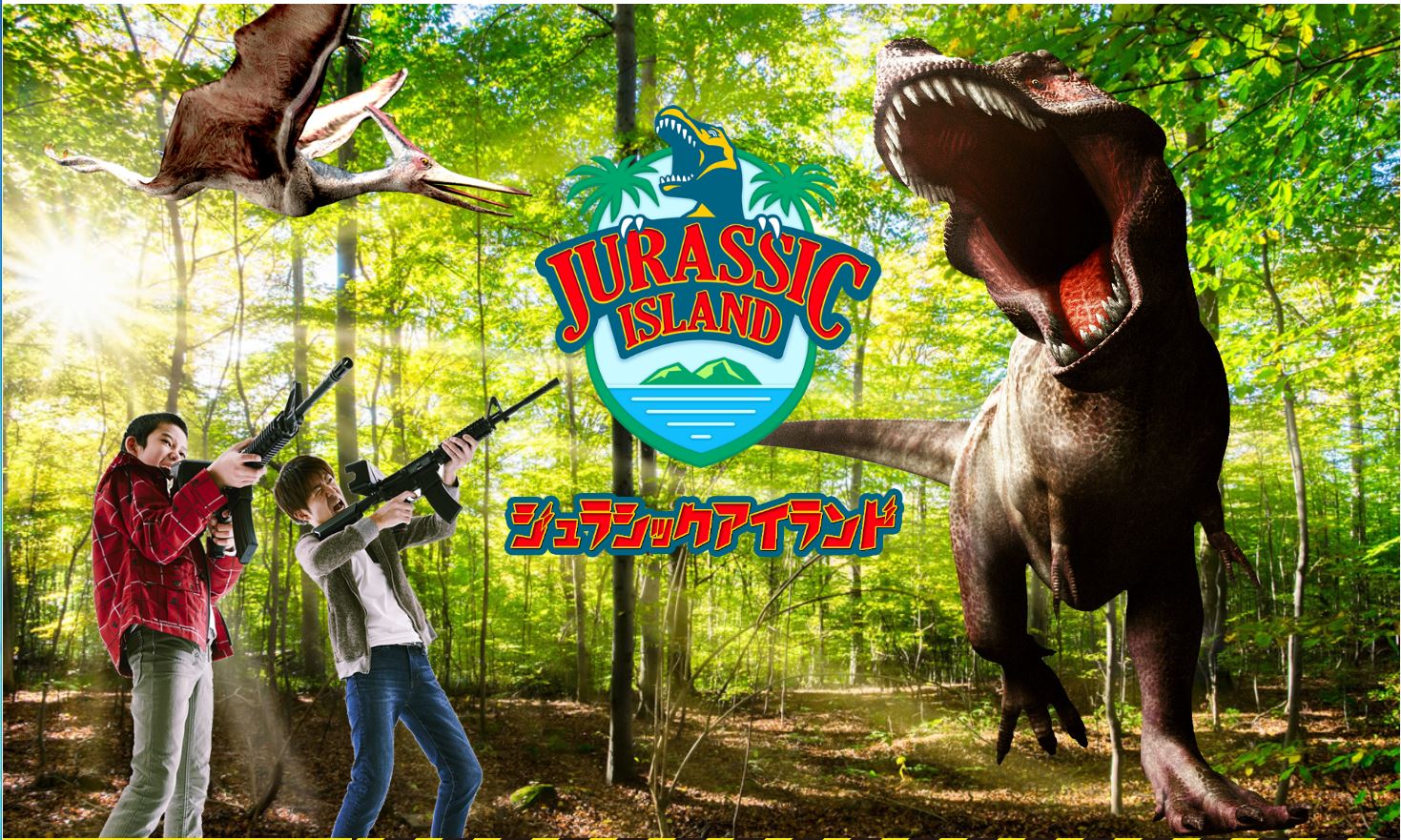 ジュラシックアイランド／画像提供：ハウステンボス