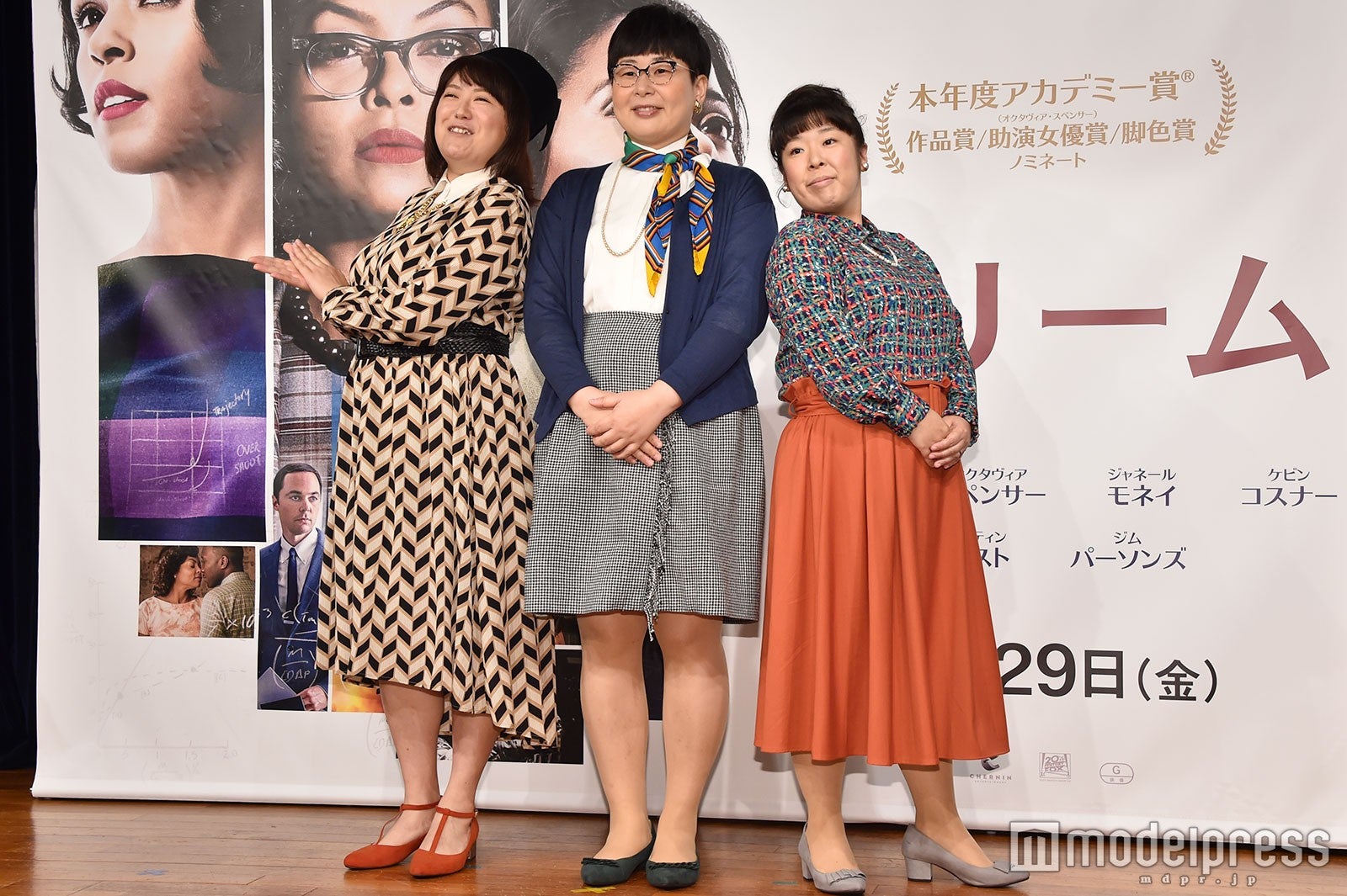 黒沢かずこ、大島美幸、村上知子（C）モデルプレス