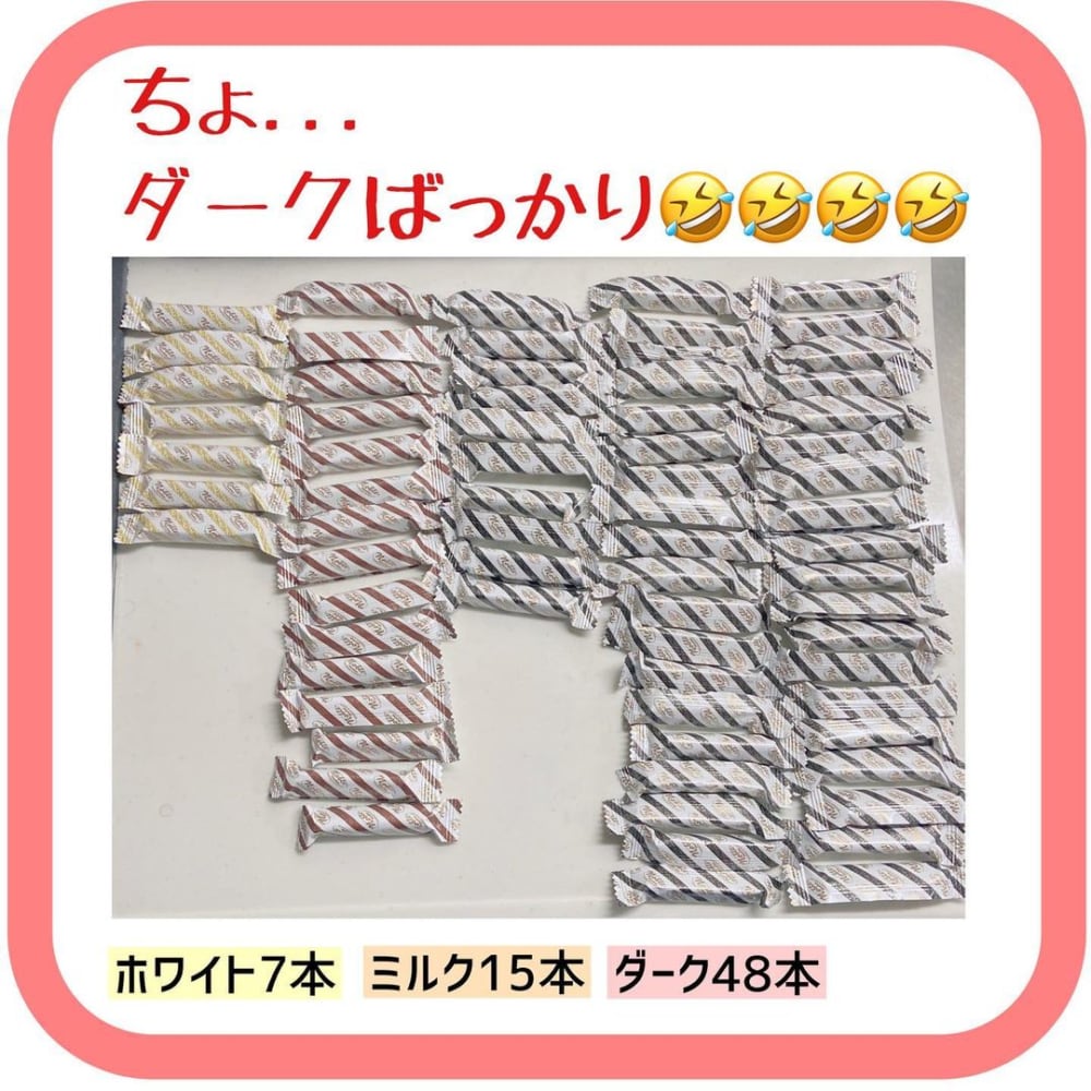 コストコのベルギーチョコレートスティックの中身を並べた写真