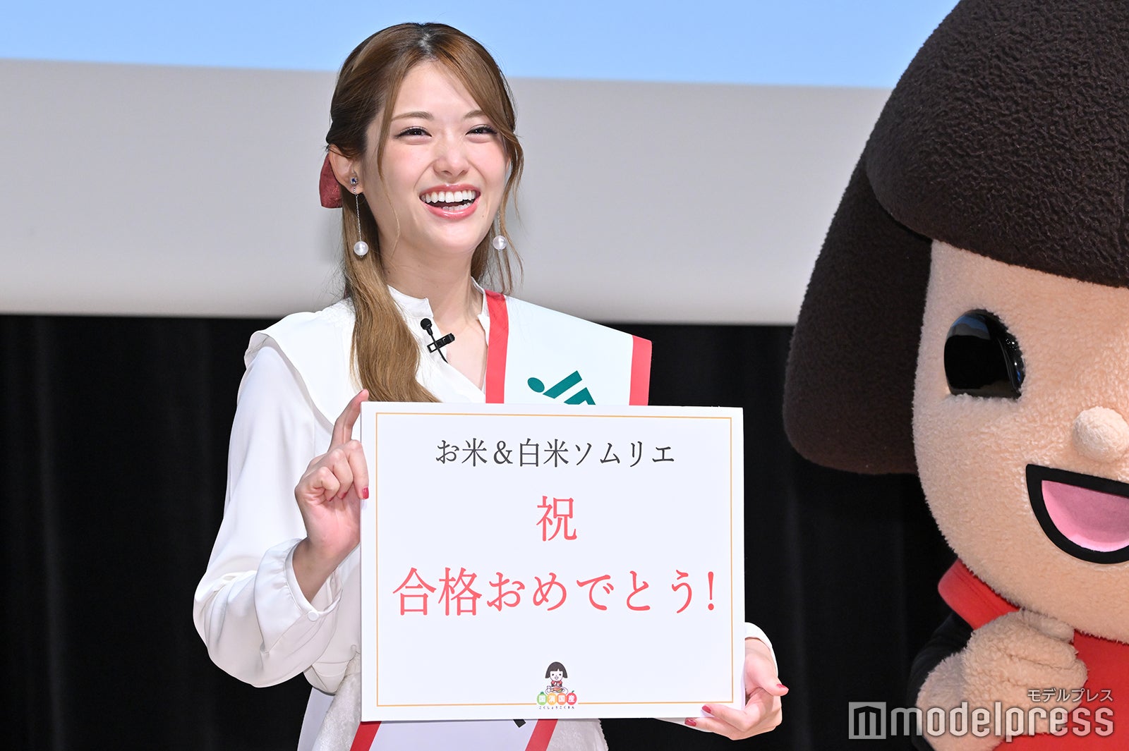 お米ソムリエ　白米ソムリエ　教材 白米ソムリエ（お米資格） | 日本インストラクター技術協会【JIA】