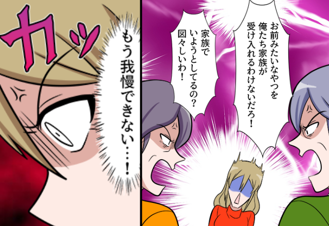 夫が浮気しても…“離婚”する気のない嫁。しかし⇒義両親「図々しい！」なぜか嫁が責められ「…もう我慢できない！」