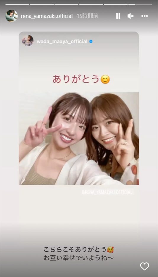山崎怜奈Instagramストーリーズより (C)モデルプレス