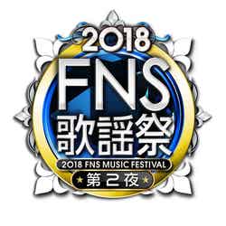 『FNS歌謡祭』番組ロゴ（C）フジテレビ
