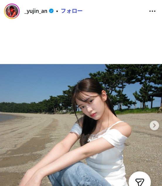 ユジンInstagramより