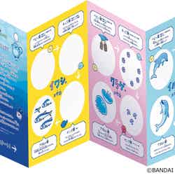 スタンプラリーシート(提供画像)