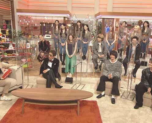 NiziU、“初対面”明石家さんまからお笑いレッスン「明石家紅白!」出演者発表