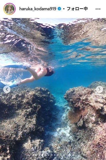 兒玉遥Instagramより