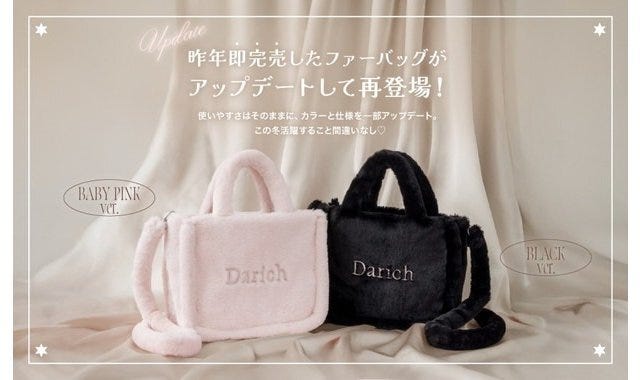Darich Darich