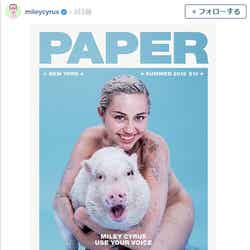 マイリー・サイラス、フルヌードで愛豚と雑誌表紙　バイセクシャルを公言／Miley Cyrus Instagramより【モデルプレス】