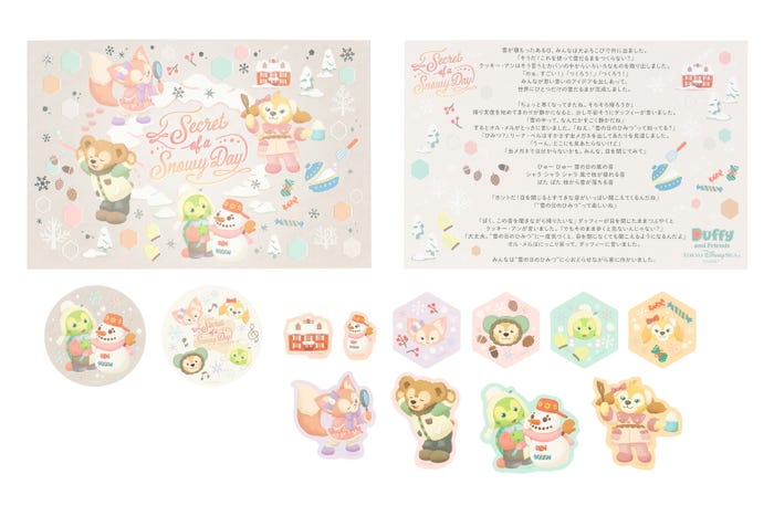 ポストカード&シール¥850(C)Disney