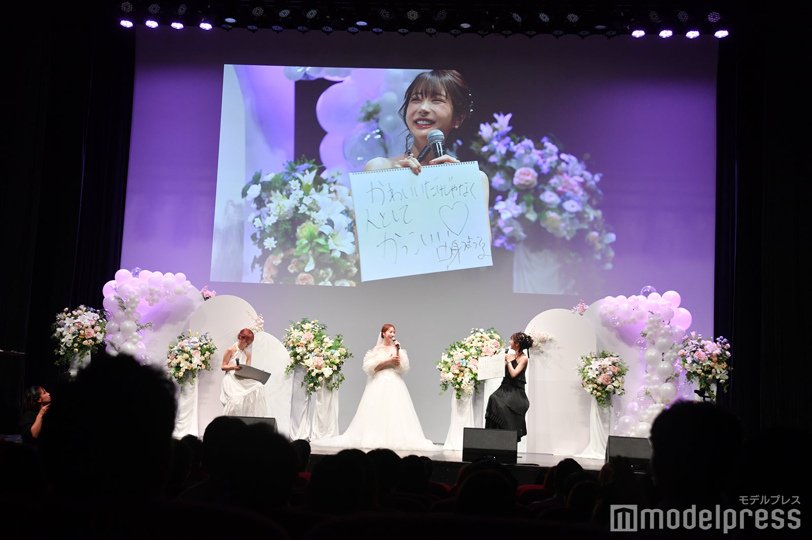 Rちゃん（C）モデルプレス