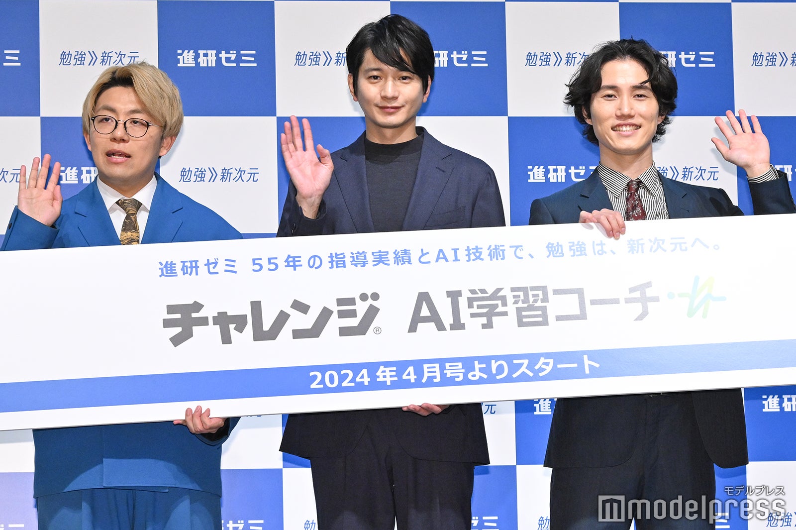 中野なかるてぃん、向井理、ヤス（C）モデルプレス