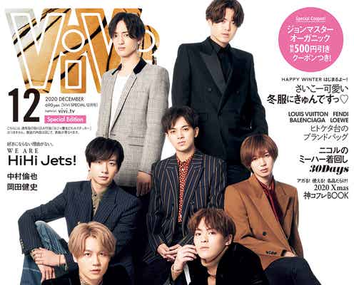 Travis Japan「ViVi」史上初の快挙 抜擢に喜び