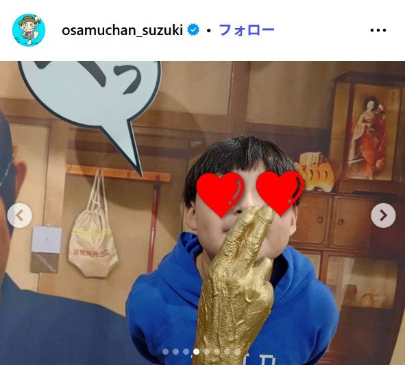 鈴木おさむInstagramより