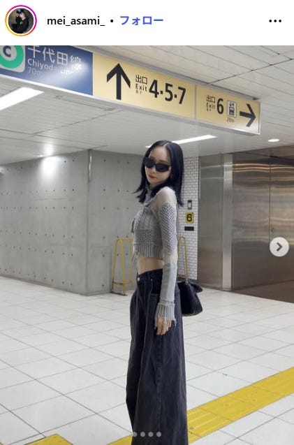 浅見めいInstagramより
