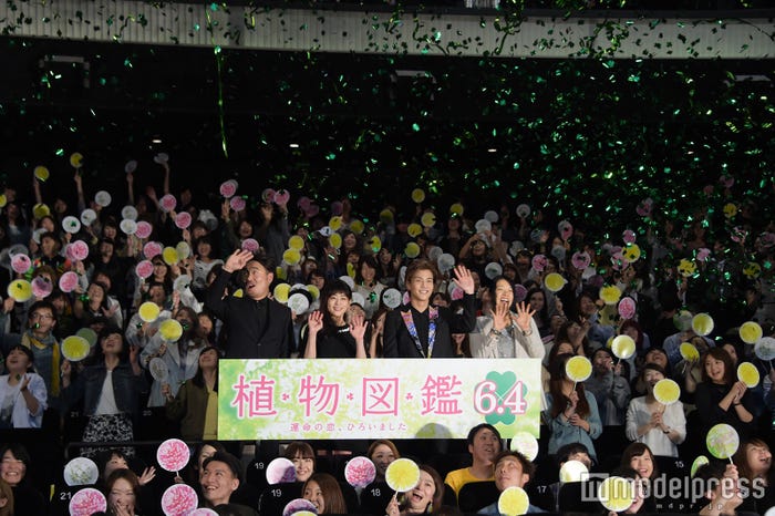 (左から)三木康一郎監督、高畑充希、岩田剛典、有川浩氏(C)モデルプレス