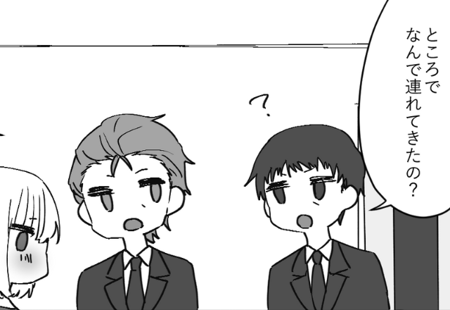 職場に…堂々と“浮気女”を連れ込む既婚社員！直後⇒「なんで？」理由を聞くと【予想外すぎる返答】が飛び出す！？