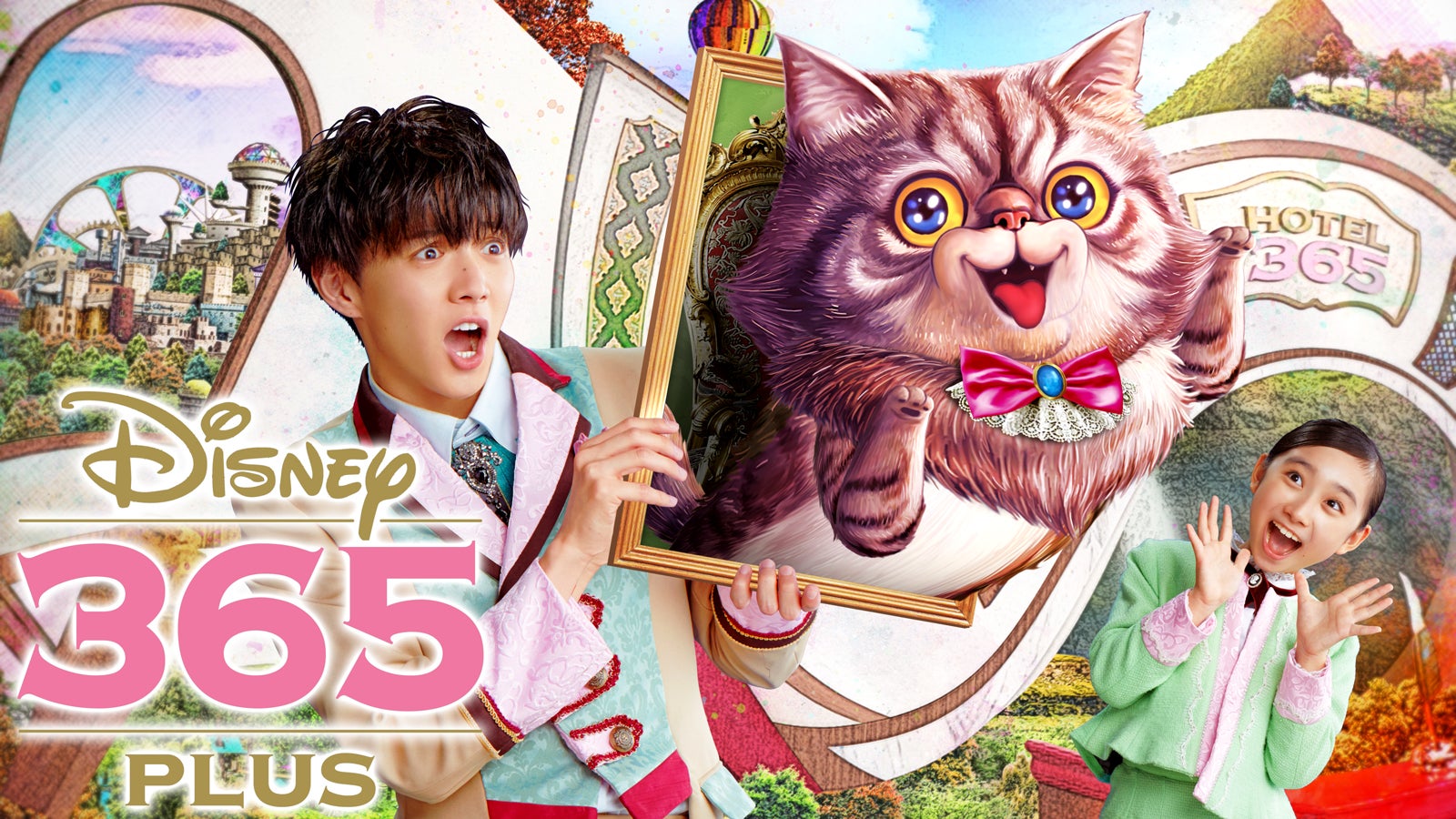 佐藤大樹（C）Disney